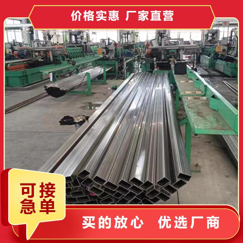 316L不锈钢方管生产厂家|316L不锈钢方管定制