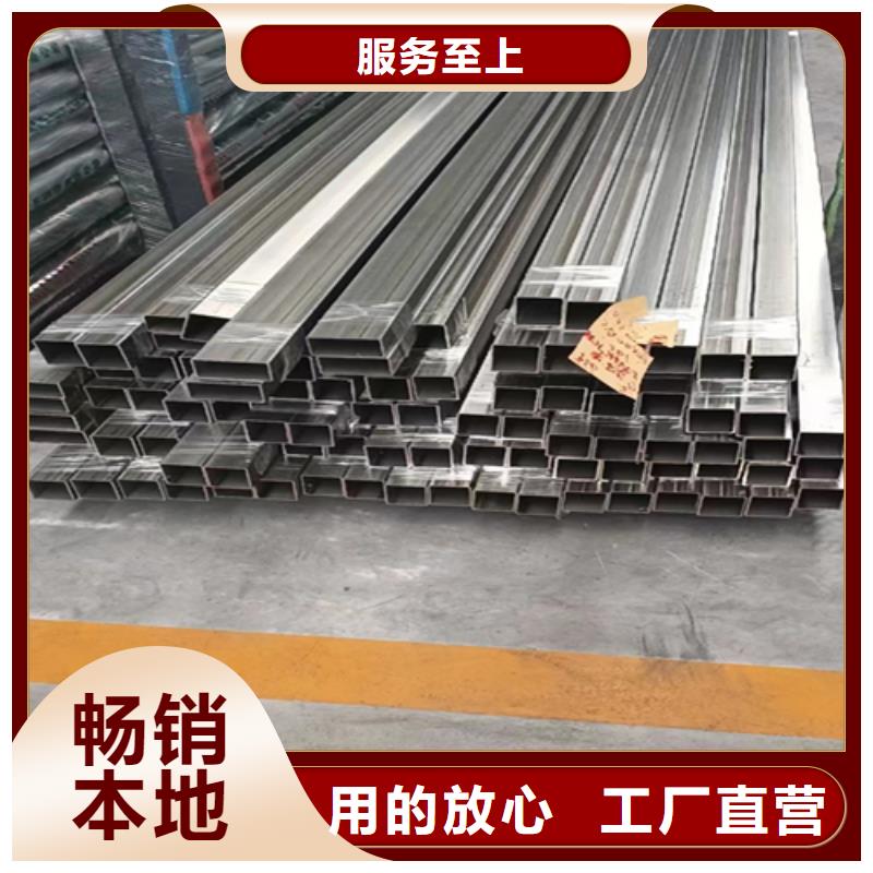 高品质316L不锈钢方管供应商