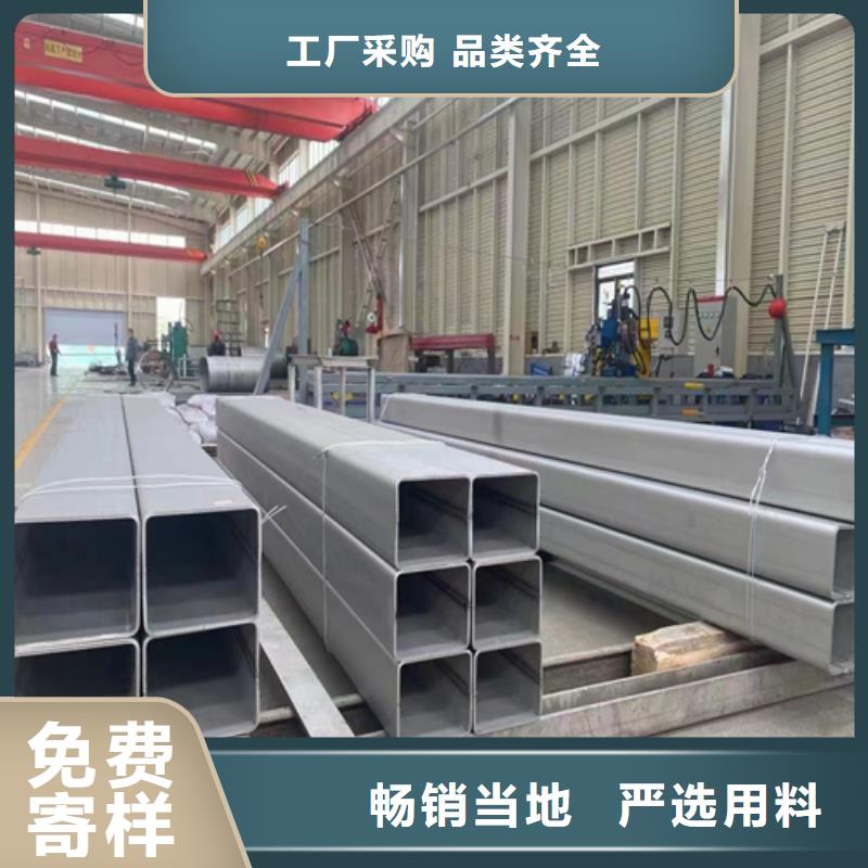 不锈钢方管价格