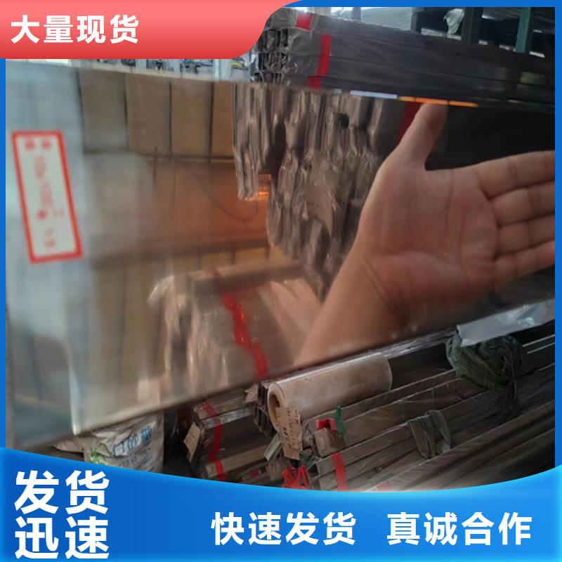 904L不锈钢方管-您身边的904L不锈钢方管厂家