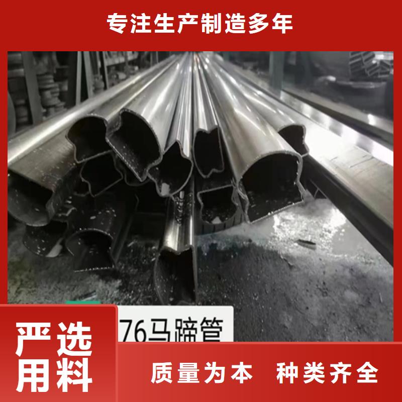 供应批发2507不锈钢方通-保质