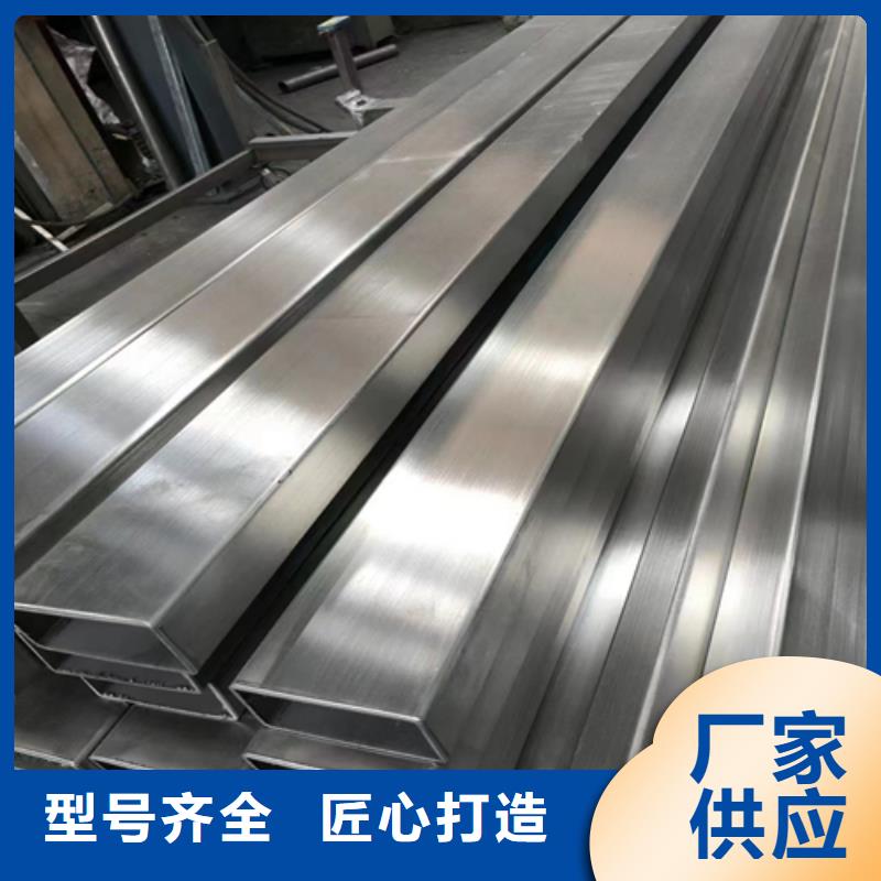 2507不锈钢方通经久好用