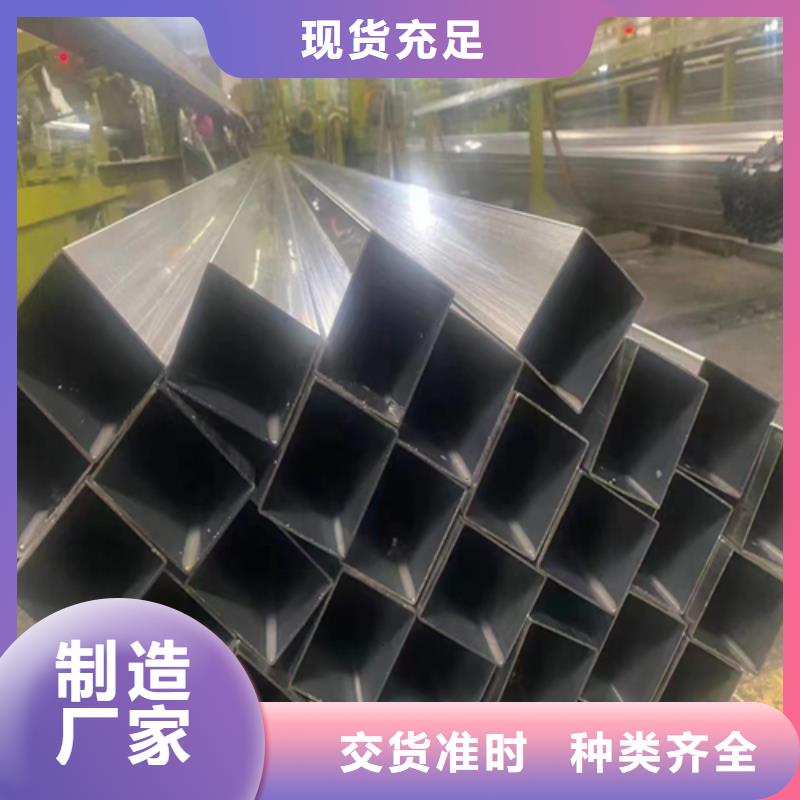 大口径不锈钢方管安装