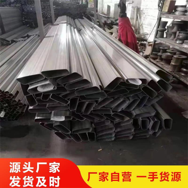 不锈钢方矩管企业