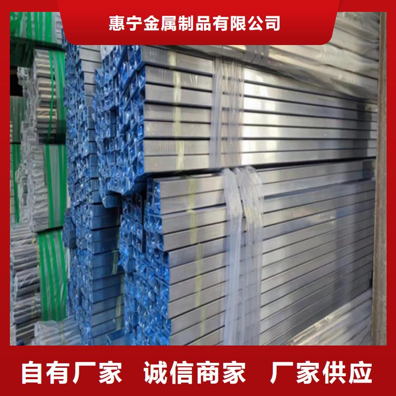 不锈钢方管价格