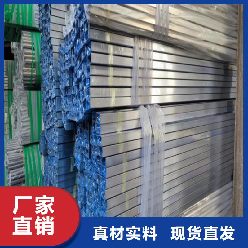 316L不锈钢方管销量高