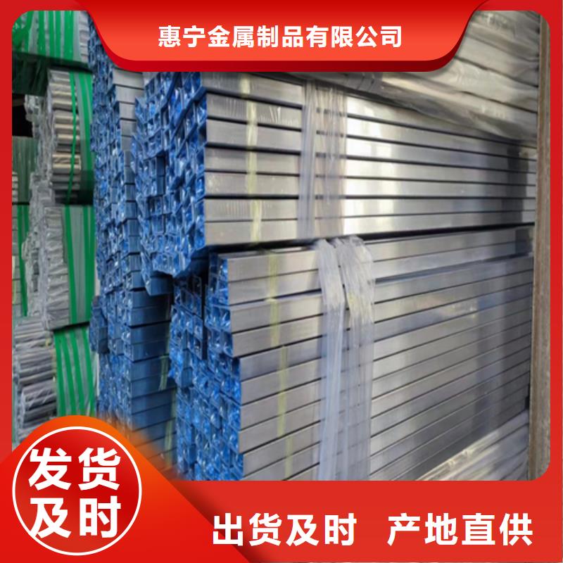 不锈钢无缝方管上门施工