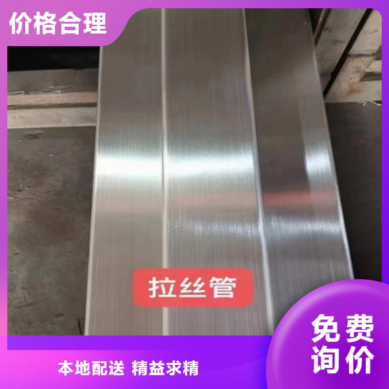 304不锈钢方管-值得拥有