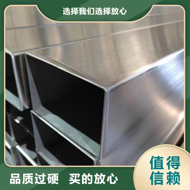 2205不锈钢方通厂家直售