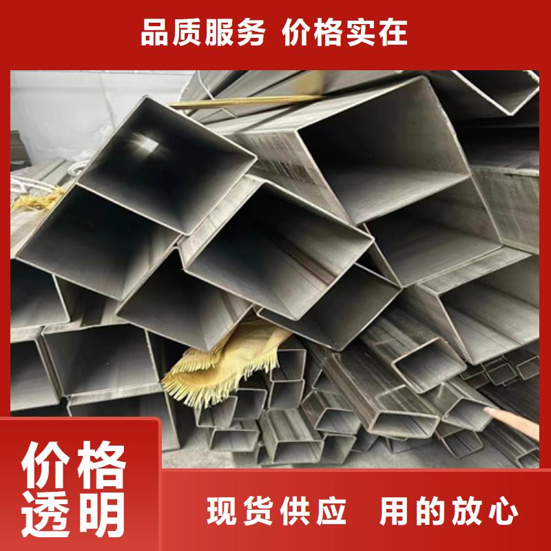 304不锈钢方管-值得拥有
