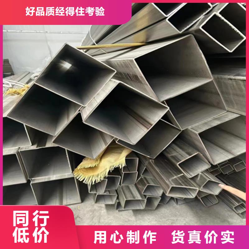 发货速度快的304薄壁不锈钢方管生产厂家