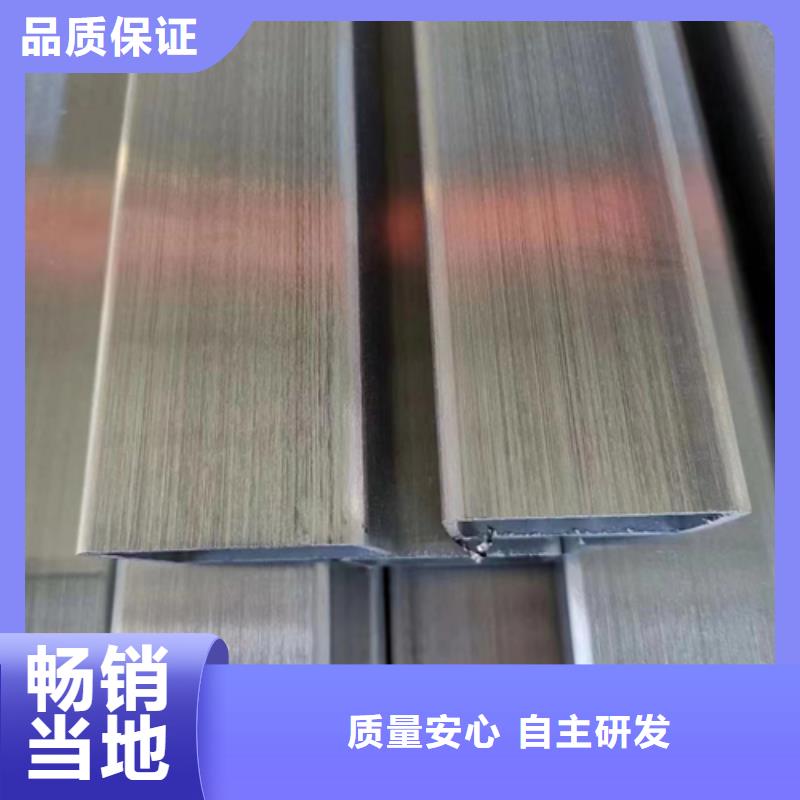 304不锈钢方管厂家-合作共赢
