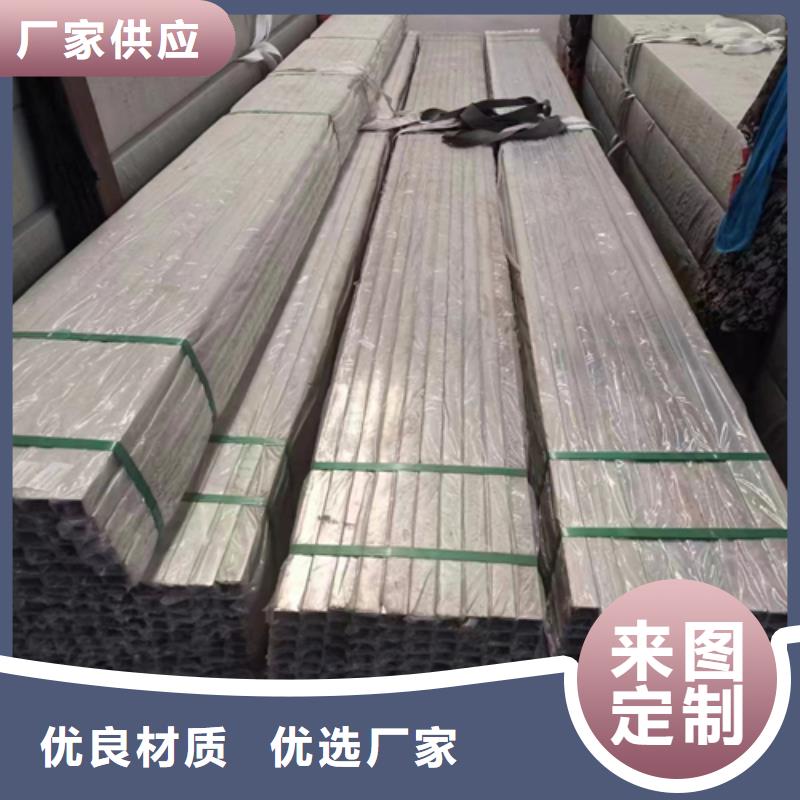 904L不锈钢方管厂家匠心品质