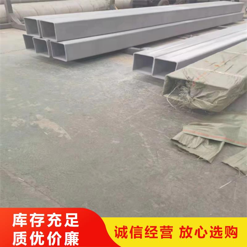 专业销售304镜面不锈钢方管厂家