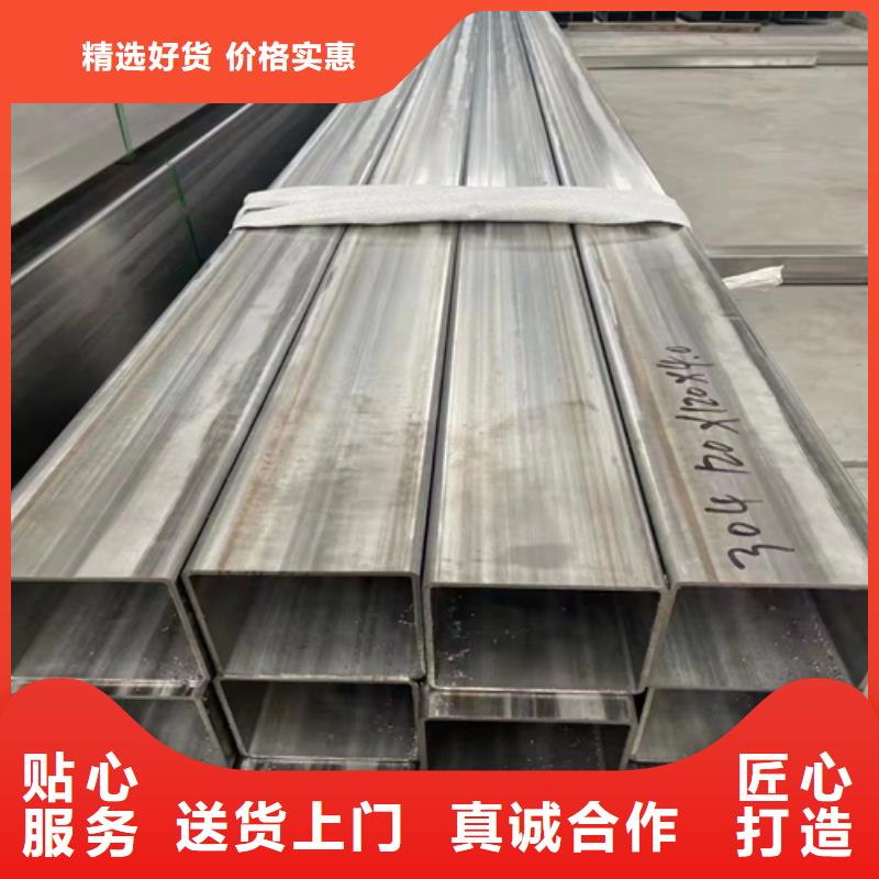 316L不锈钢方管厂家，发货快