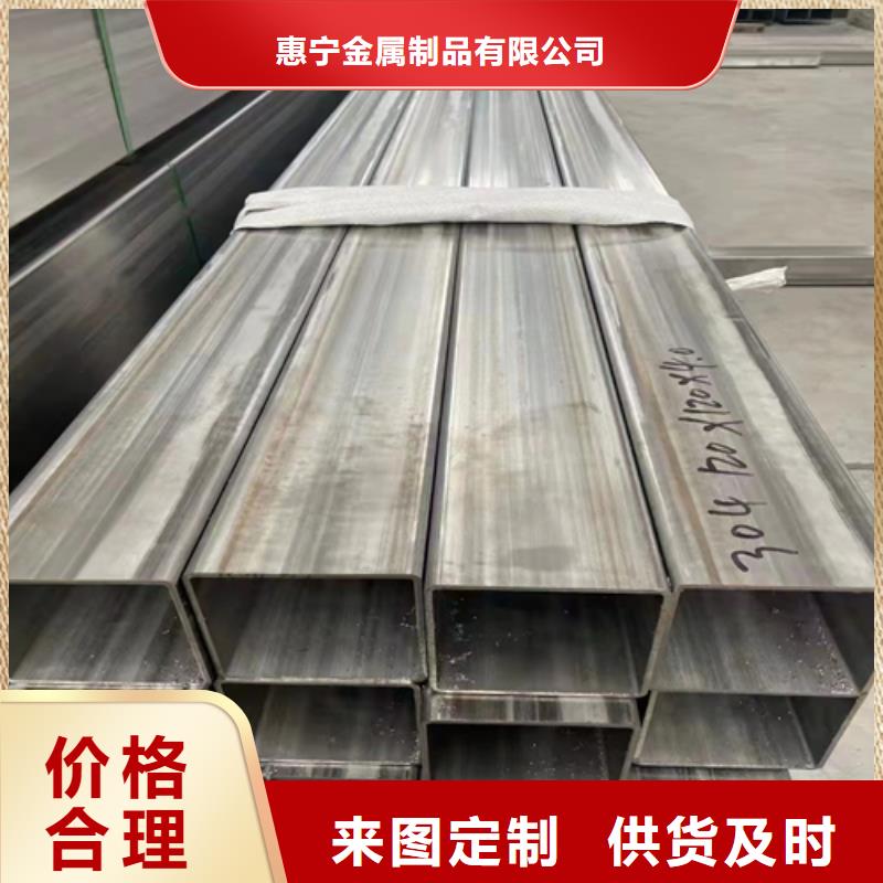 310s不锈钢方管交货及时