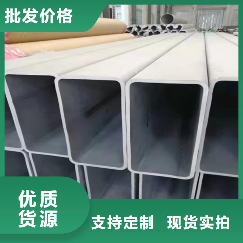 不锈钢方管焊管厂家批发价