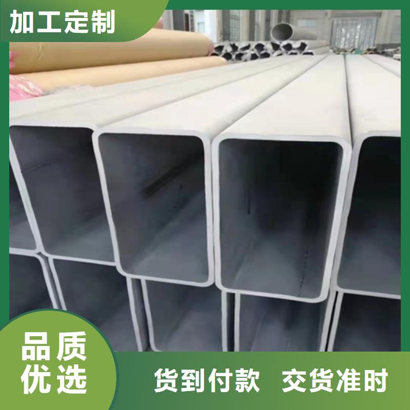 304不锈钢方管-值得拥有