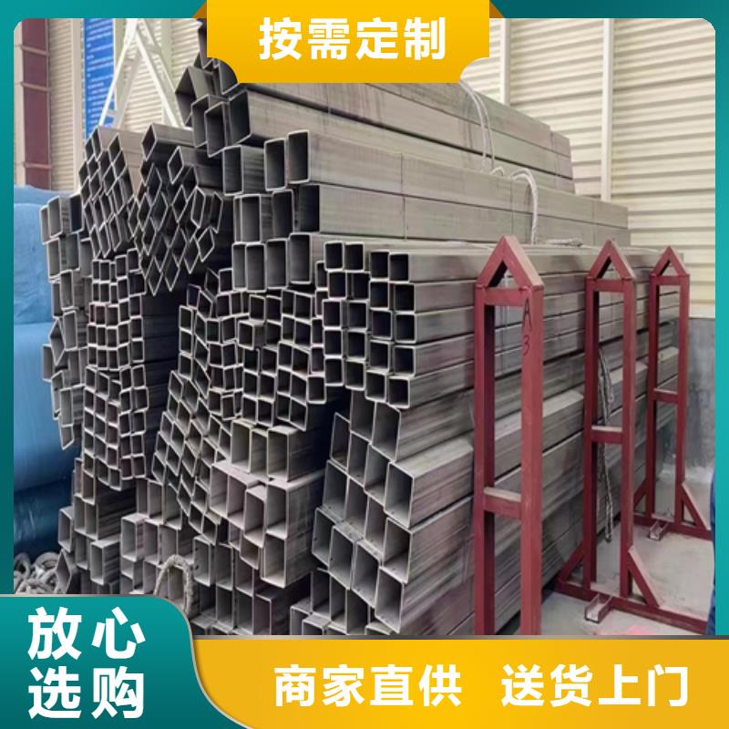 不锈钢方管不锈钢复合板量少也做