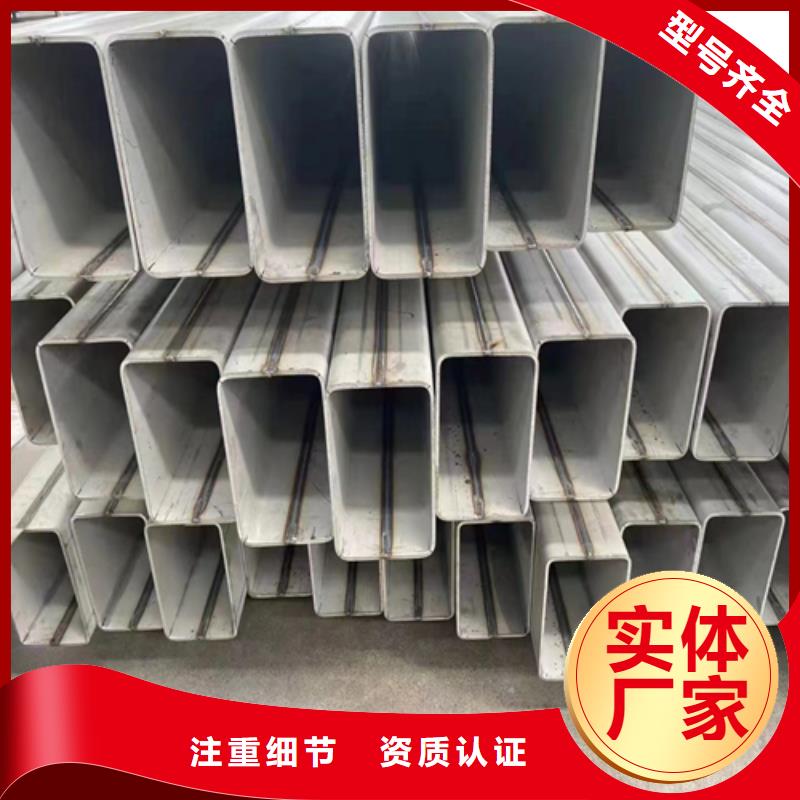重信誉不锈钢无缝方管批发厂家