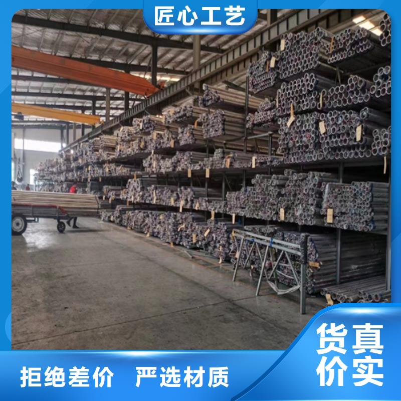 【不锈钢装饰管不锈钢复合板值得信赖】