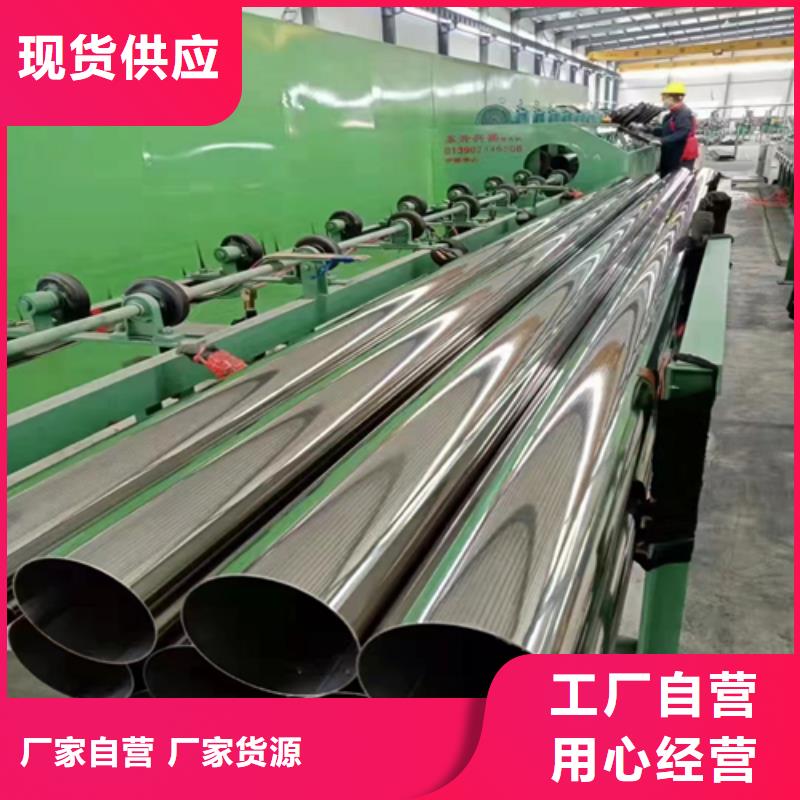 316L不锈钢装饰方管厂家直发