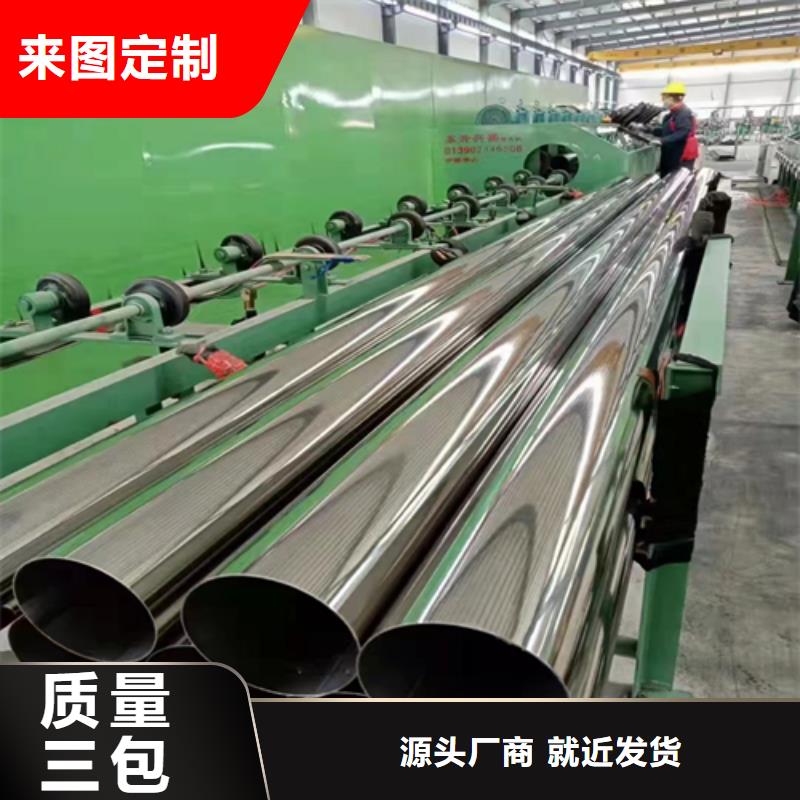 304不锈钢装饰圆管质量广受好评