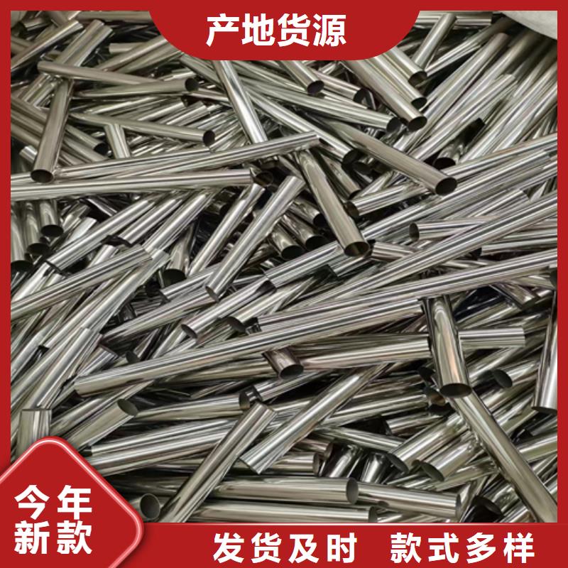不锈钢装饰管圆管厂家量身定制