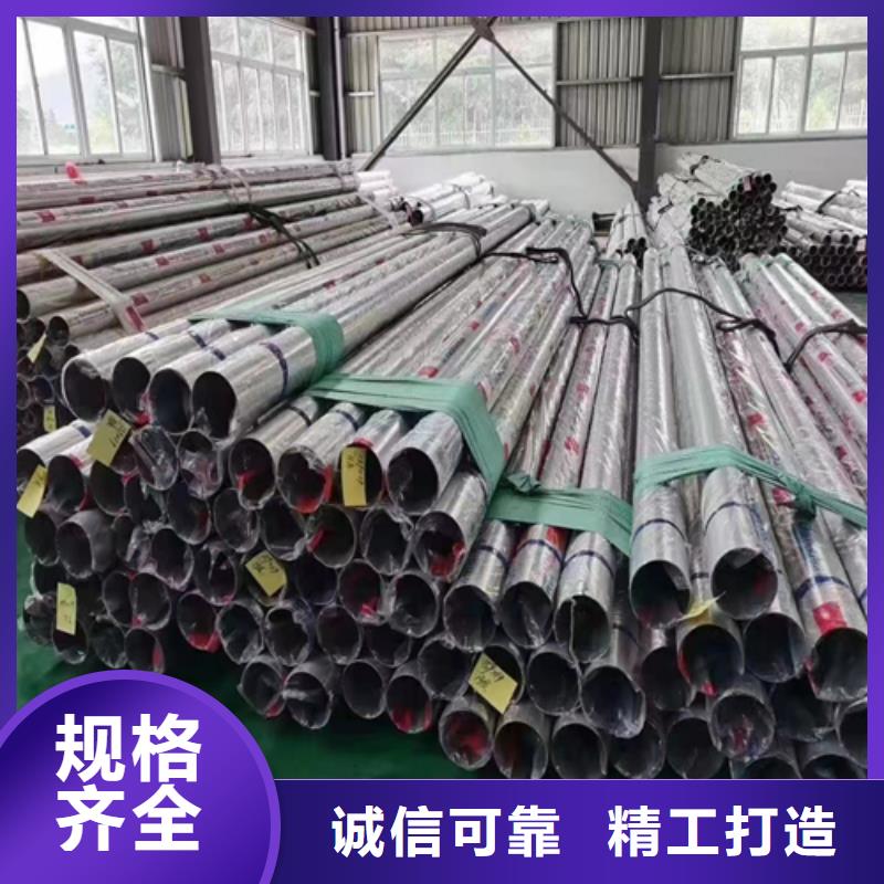 不锈钢装饰管圆管-好产品放心可靠