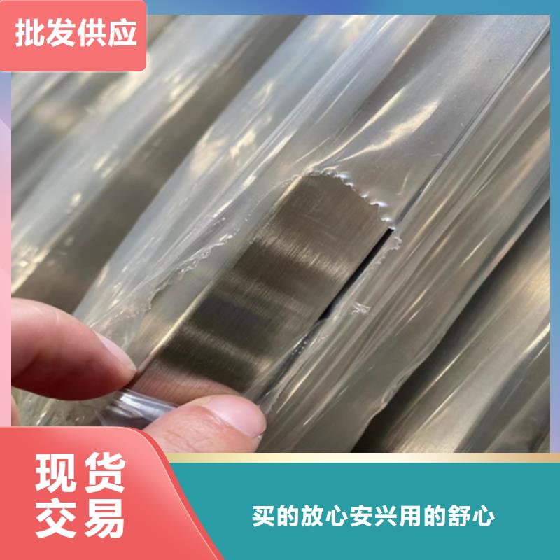 201不锈钢装饰管多年生产经验