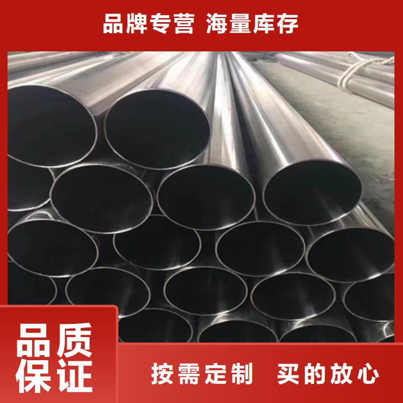 发货及时的防盗门窗用不锈钢管公司