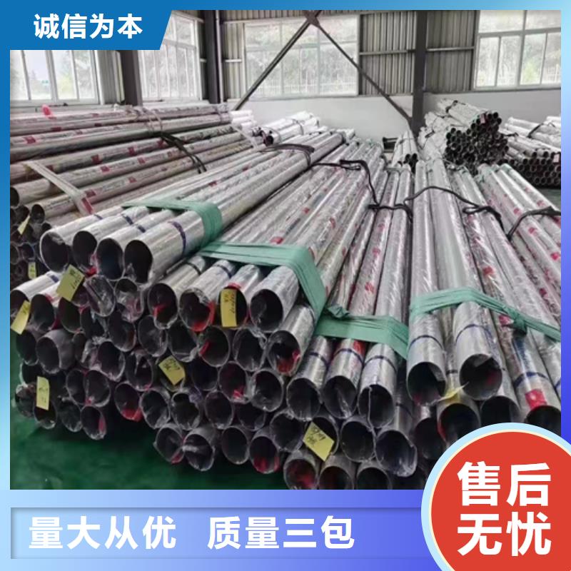 316L不锈钢装饰管厂家现货