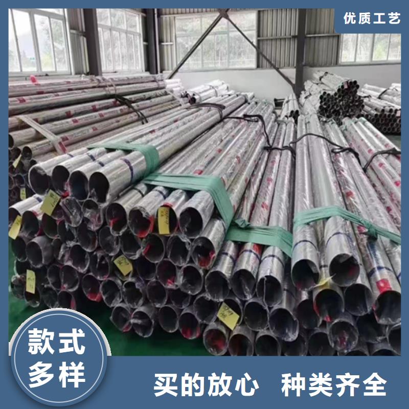 不锈钢装饰管圆管设计