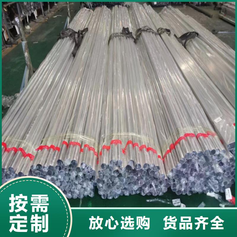 2025现货供应##316L不锈钢装饰管##型号齐全