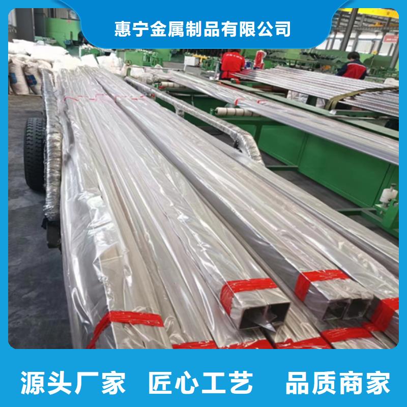 找316L不锈钢装饰方管认准惠宁金属制品有限公司