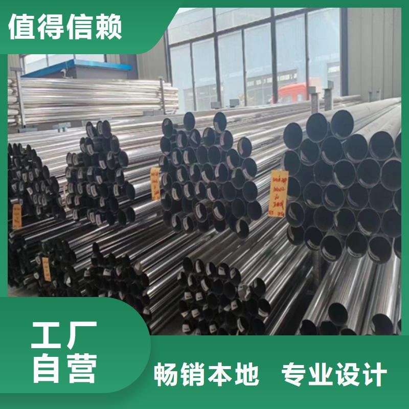 304不锈钢护栏管