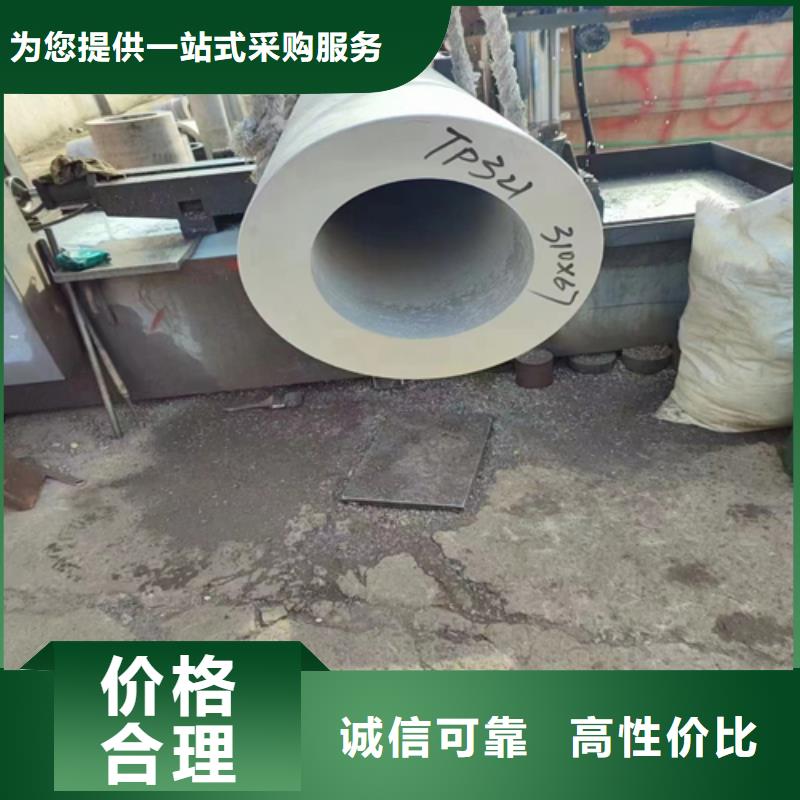 316L不锈钢管-买贵可退