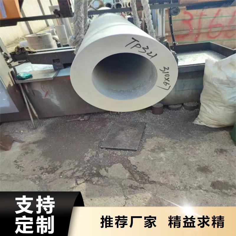 诚信的321不锈钢无缝管生产厂家