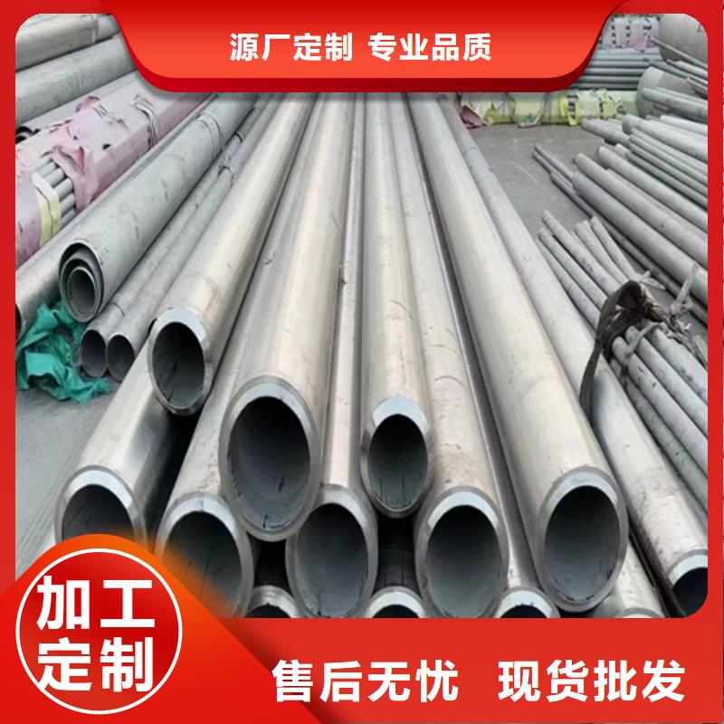 小口径不锈钢管厂家-只为制造精品