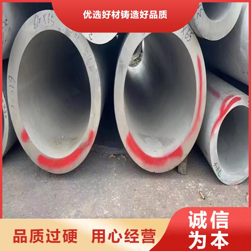 工期快的310s不锈钢管厂家