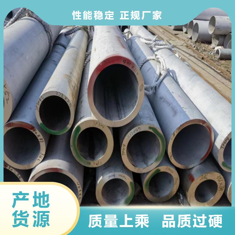 无缝不锈钢管图文介绍