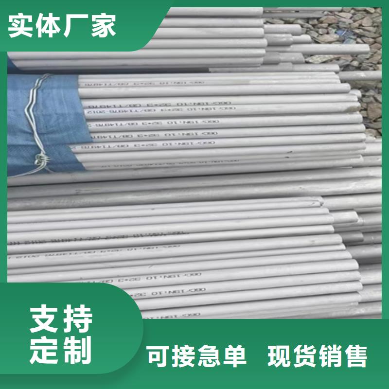 无缝不锈钢管全国可发货