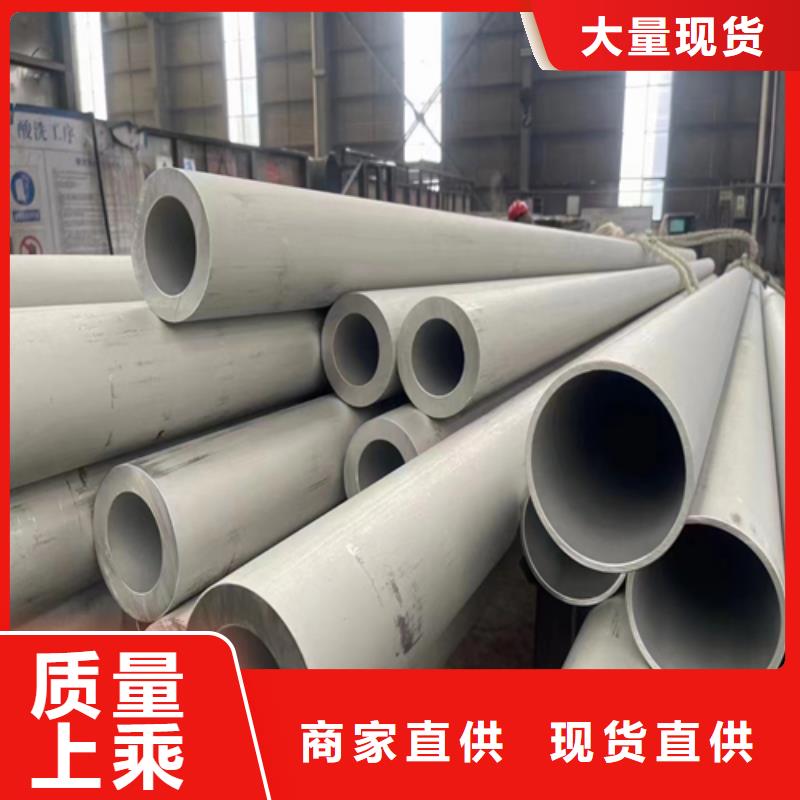厂家批量供应310s不锈钢管