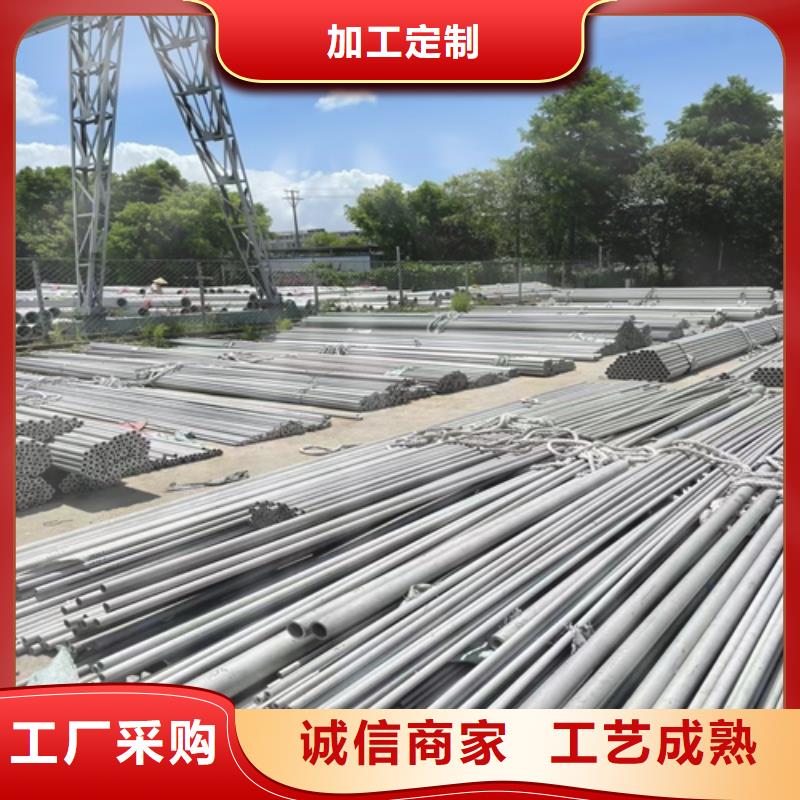 不锈钢管厂家