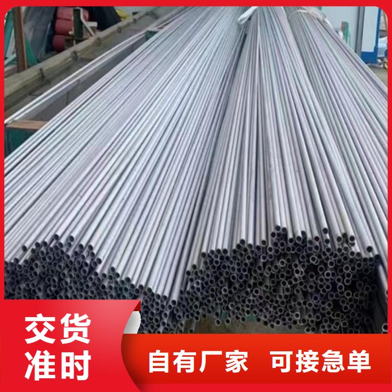 大口径不锈钢管