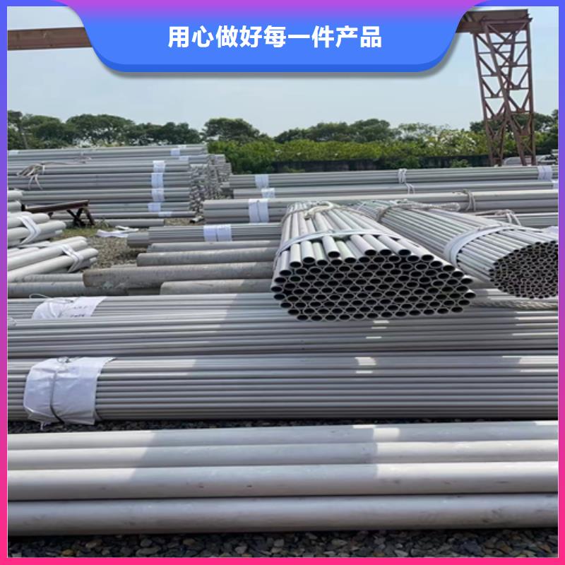 大口径不锈钢管使用无忧