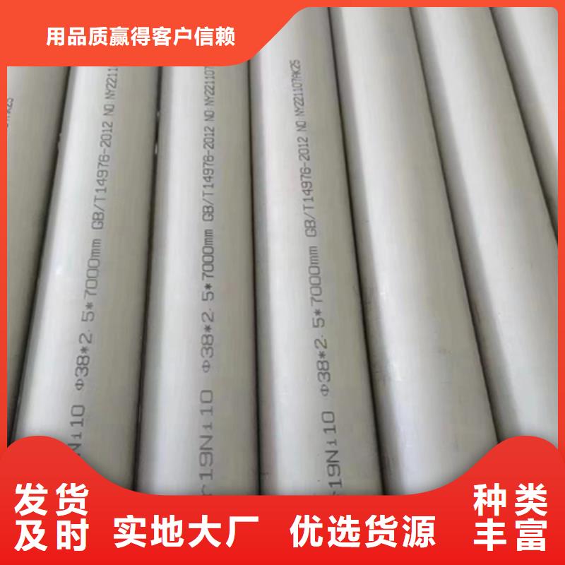 304不锈钢管找惠宁金属制品有限公司