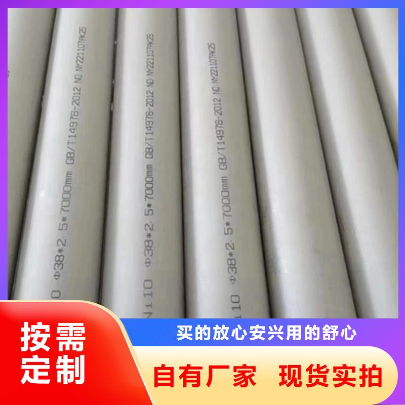 #不锈钢管切割#-价格低