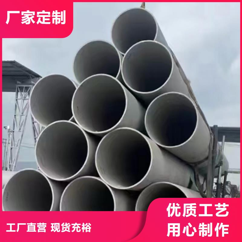 小口径不锈钢管购买