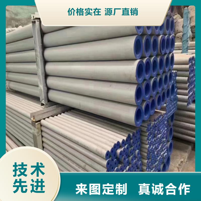 小口径不锈钢管厂家-只为制造精品